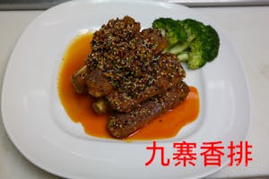 Order S16. 九寨香排 Ribs in Qiangzhai Style food online from Sichuan Hot Pot 九寨溝火锅川菜 store, Cleveland on bringmethat.com