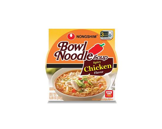 Order Shin Bowl Noodle Spicy Chicken  food online from Chevron store, Mesa on bringmethat.com