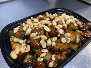 Order 24. Kung Pao Chicken food online from Redwood Chinese Restaurant store, Clarksville on bringmethat.com
