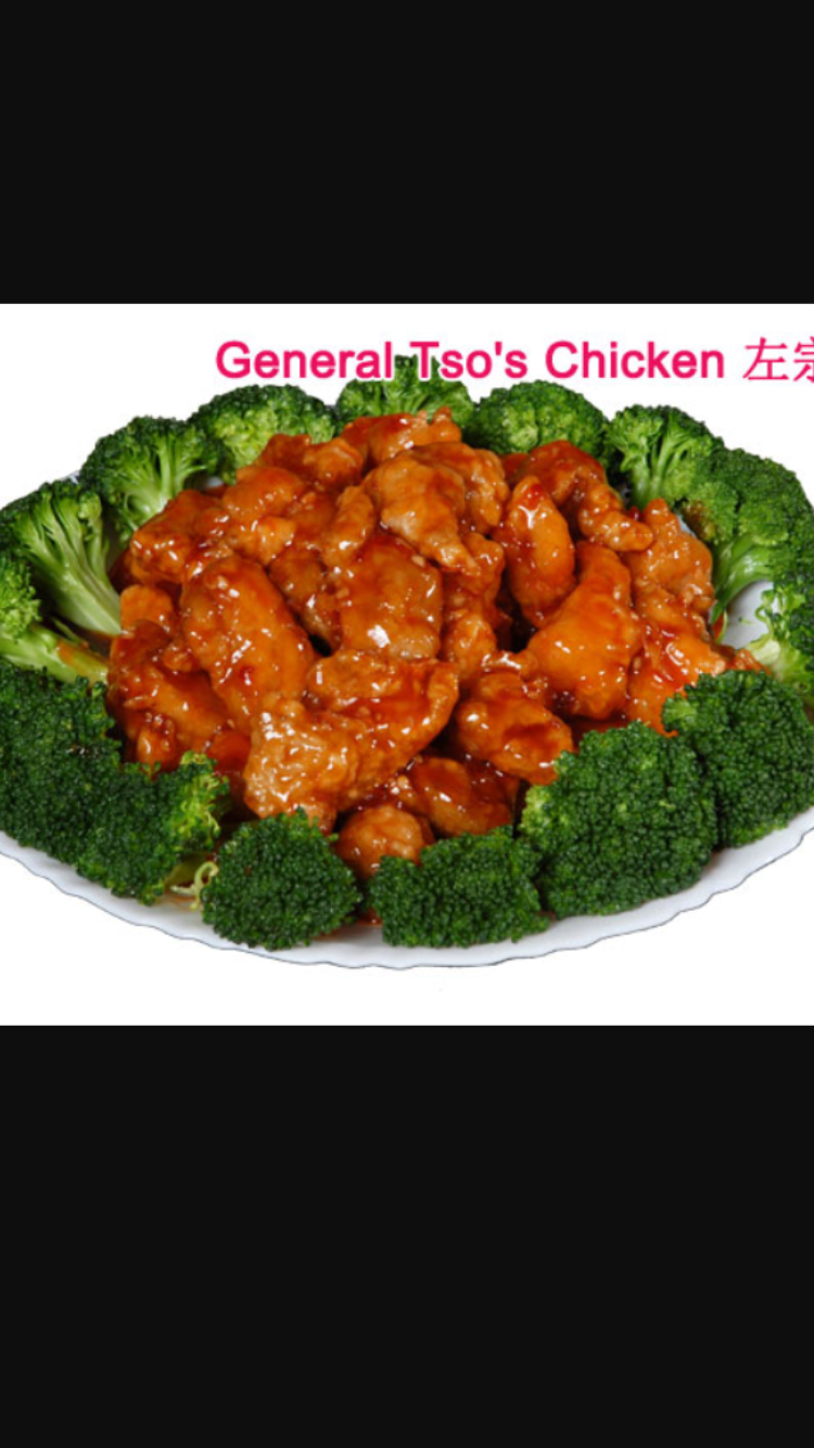 Order S4. General Tso's Chicken food online from Boulevard Chinese Restaurant store, Elmwood Park on bringmethat.com