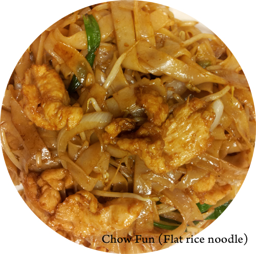 Order Chow Fun (Flat Rice Noodle) food online from Dao Kitchen #2 Asian Bistro store, Phoenix on bringmethat.com
