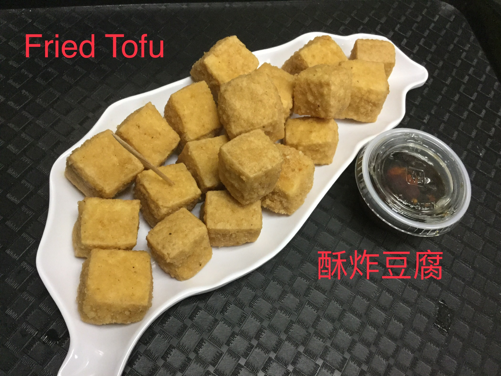 Order B9. Fried Tofu food online from Yes Cafe store, Chandler on bringmethat.com