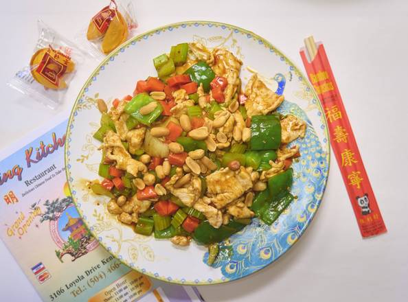 Order Kung Pao Chicken food online from Ming Kitchen store, Kenner on bringmethat.com