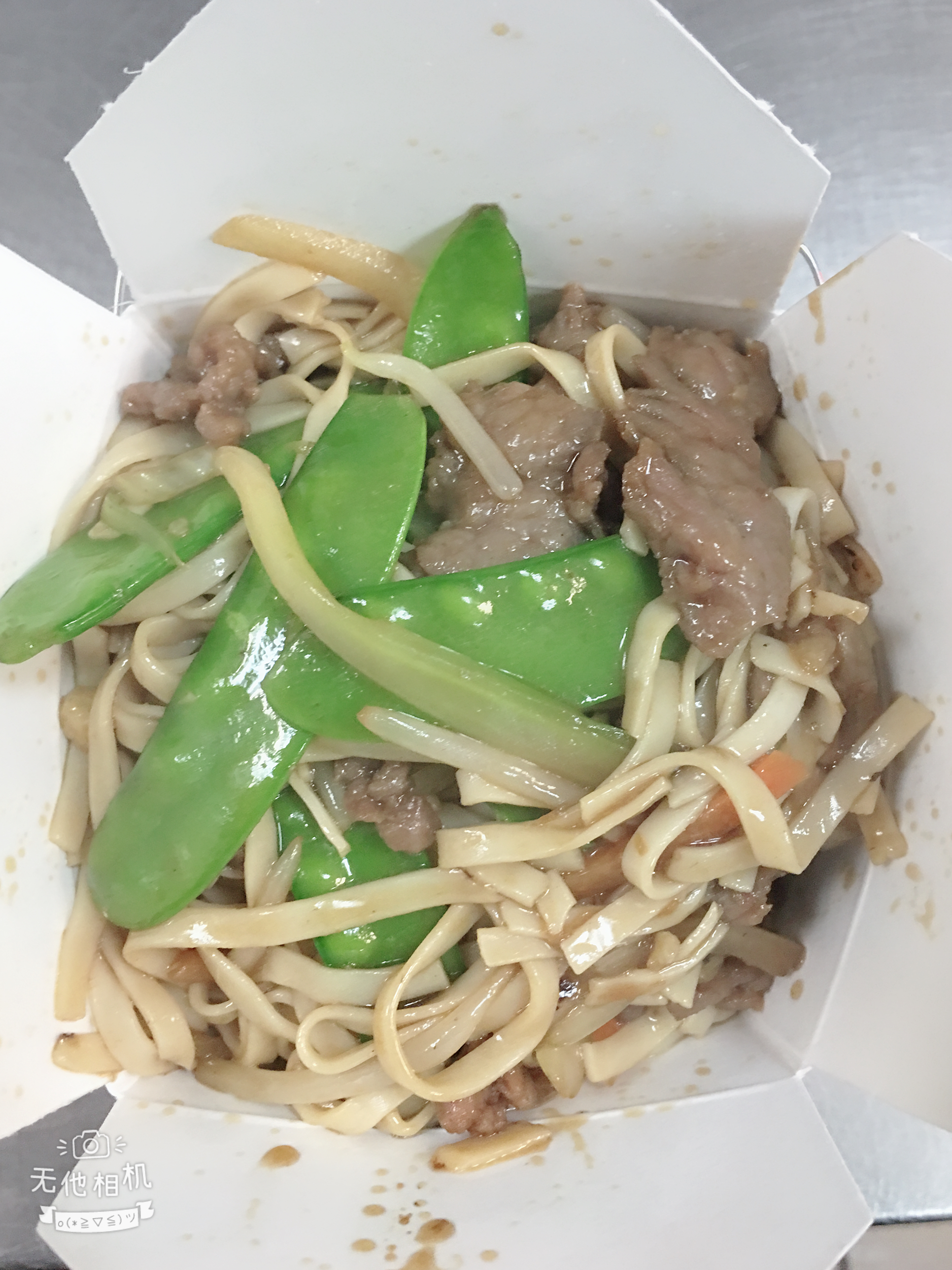 Order Beef Lo Mein food online from Lucky Dragon Restaurant store, Lynn on bringmethat.com