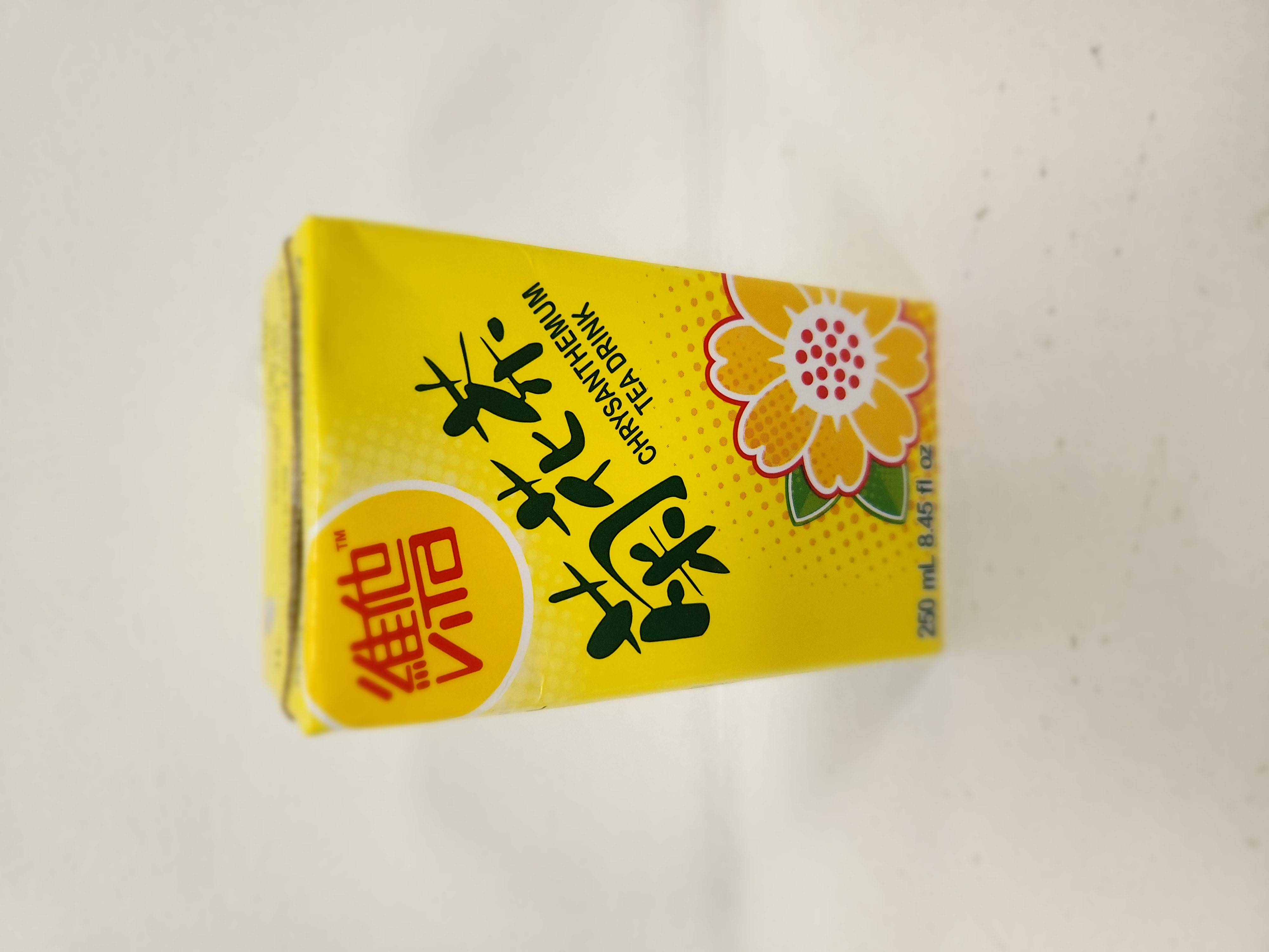 Order Chrysanthemum Tea Drink 菊花茶 food online from Chopsticks Cuisine store, Seattle on bringmethat.com