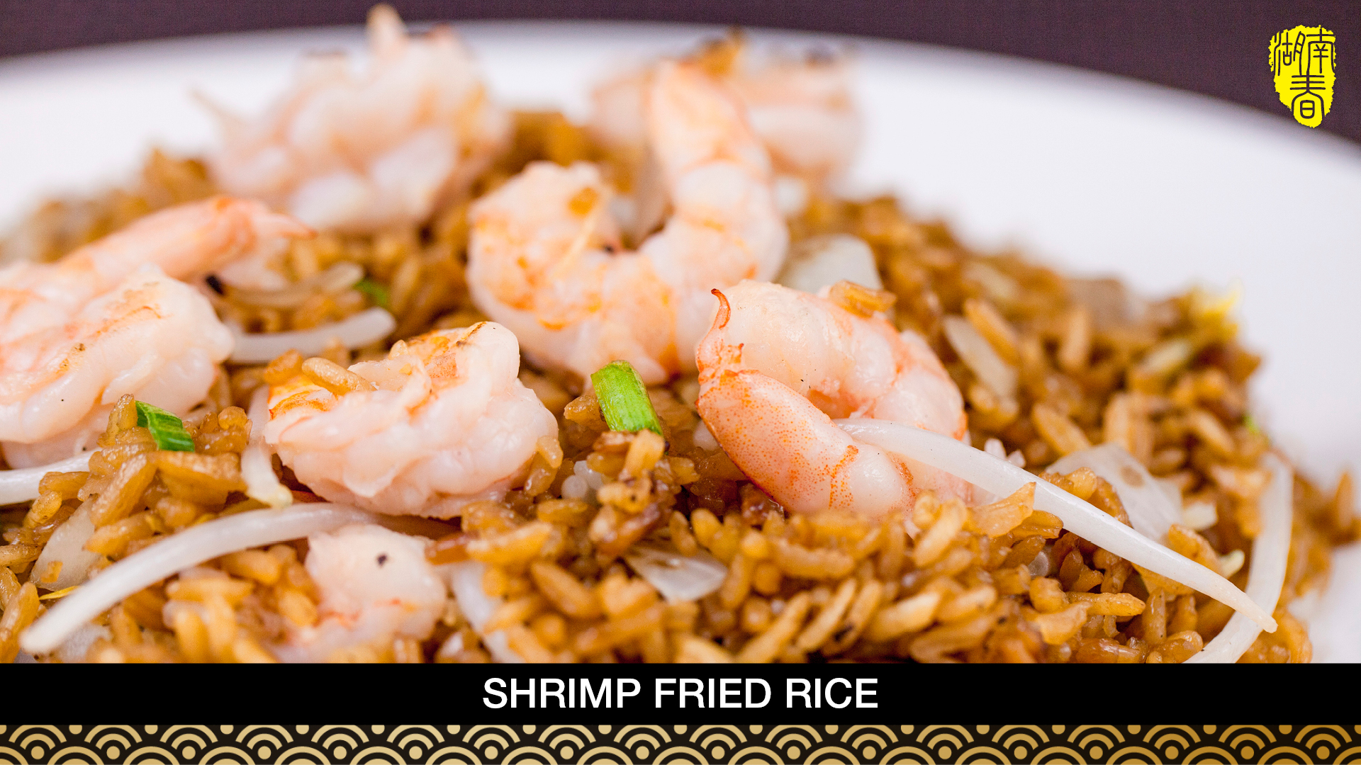 Order 185. Shrimp Fried Rice food online from Hunan Spring store, Evanston on bringmethat.com