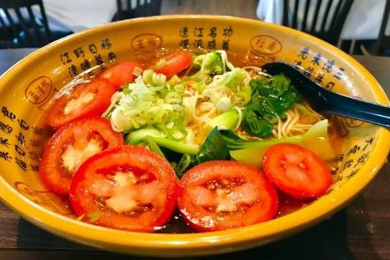 Order Vegetable Noodle Soup 素菜湯面 food online from New Sichuan store, Winston-Salem on bringmethat.com