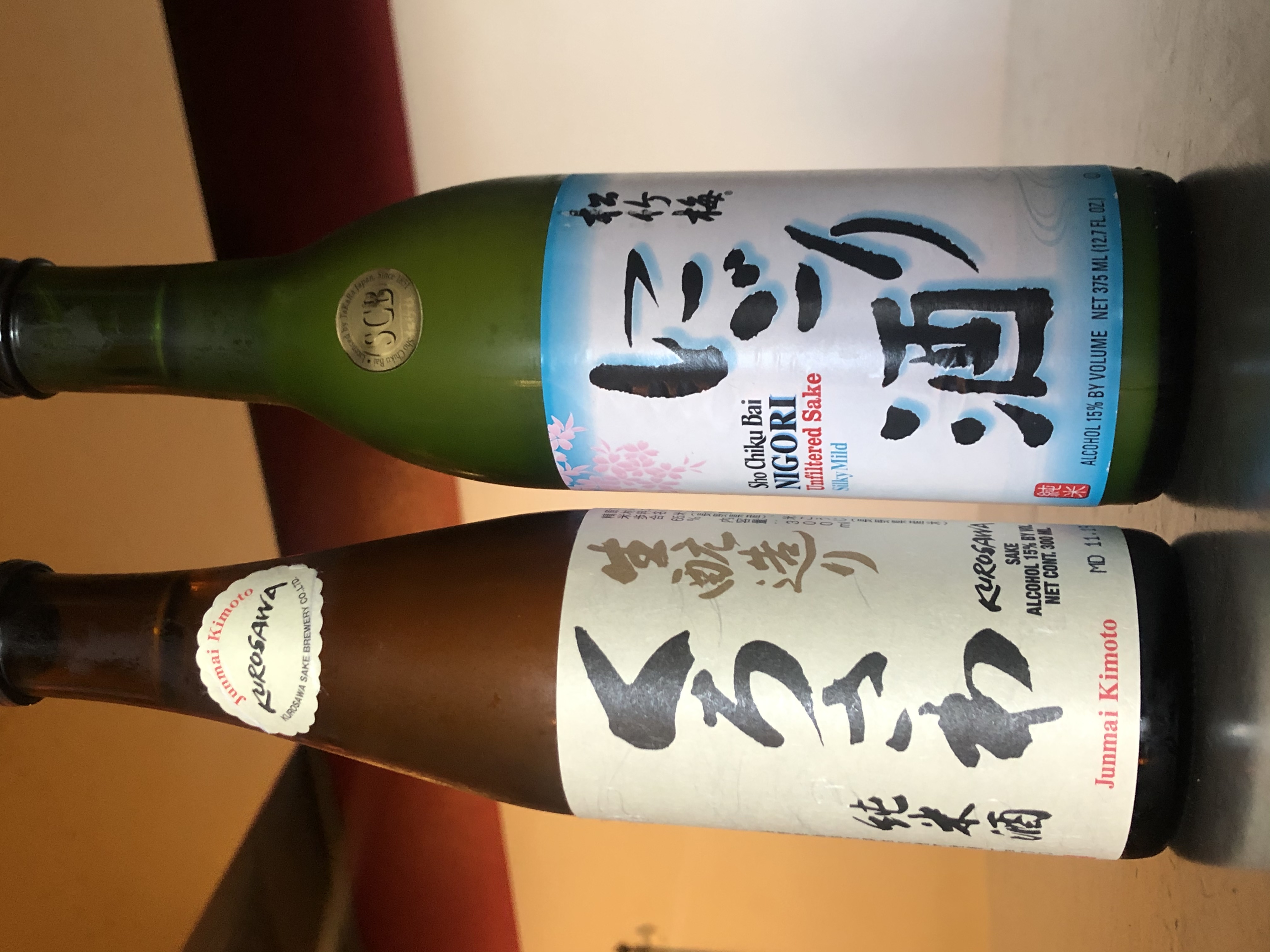 Order Japanese Sake food online from Manna Bbq store, San Diego on bringmethat.com