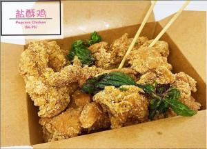 Order Popcorn Chicken 盐酥鸡 food online from Ume Tea store, Fremont on bringmethat.com