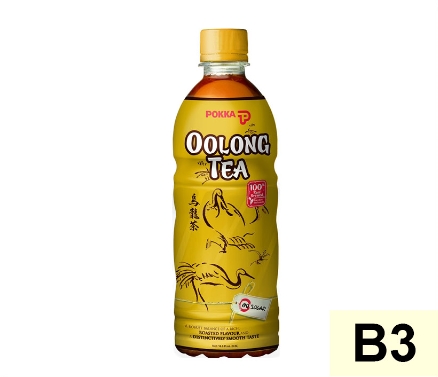 Order B3. Oolong Tea food online from Japanese Express store, Troutdale on bringmethat.com