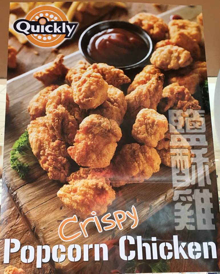 Order Popcorn Chicken food online from Quickly store, Tracy on bringmethat.com