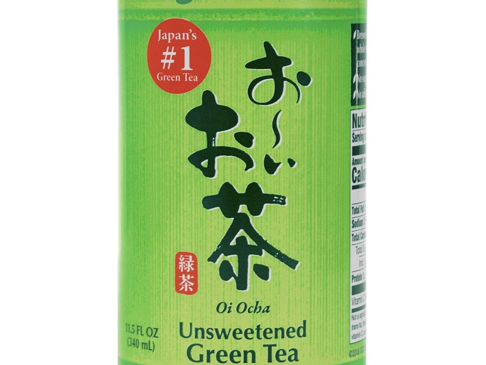 Order Japanese Green Tea food online from The Poke Shack store, Champaign on bringmethat.com