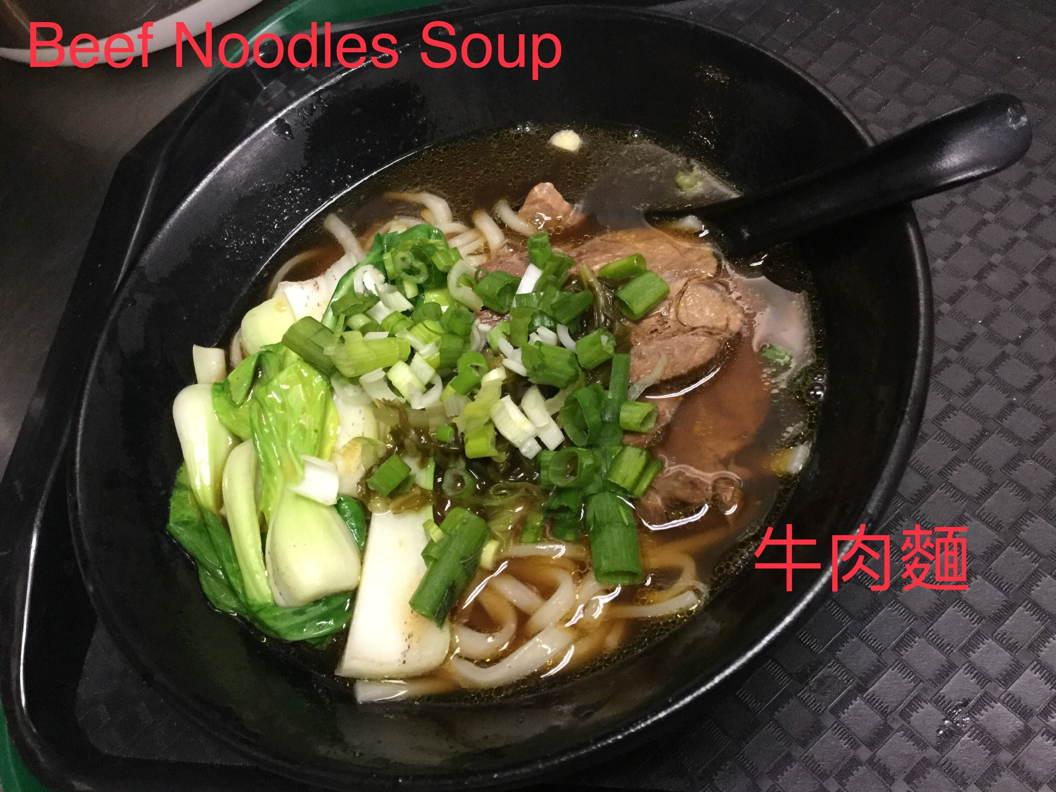 Order C4. Beef Noodle Soup food online from Yes Cafe store, Chandler on bringmethat.com