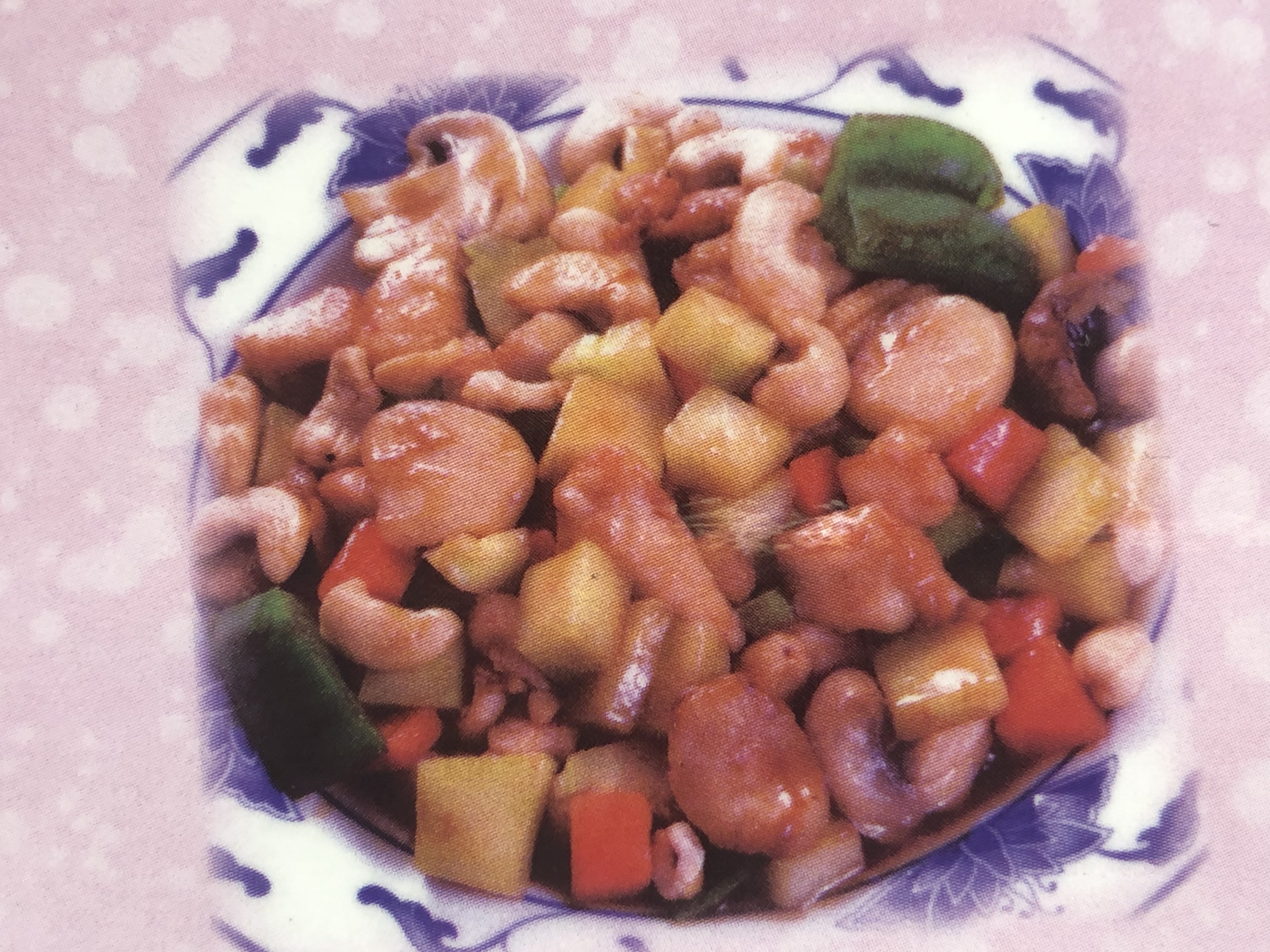 Order 63. Quart of Chicken with Cashew Nuts food online from Don Don Chinese Restaurant store, Carnegie on bringmethat.com