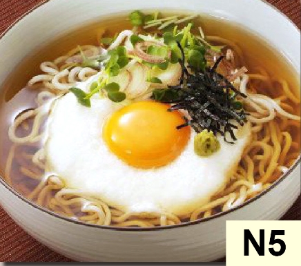 Order N5. Tsukimi Soba food online from Japanese Express store, Troutdale on bringmethat.com