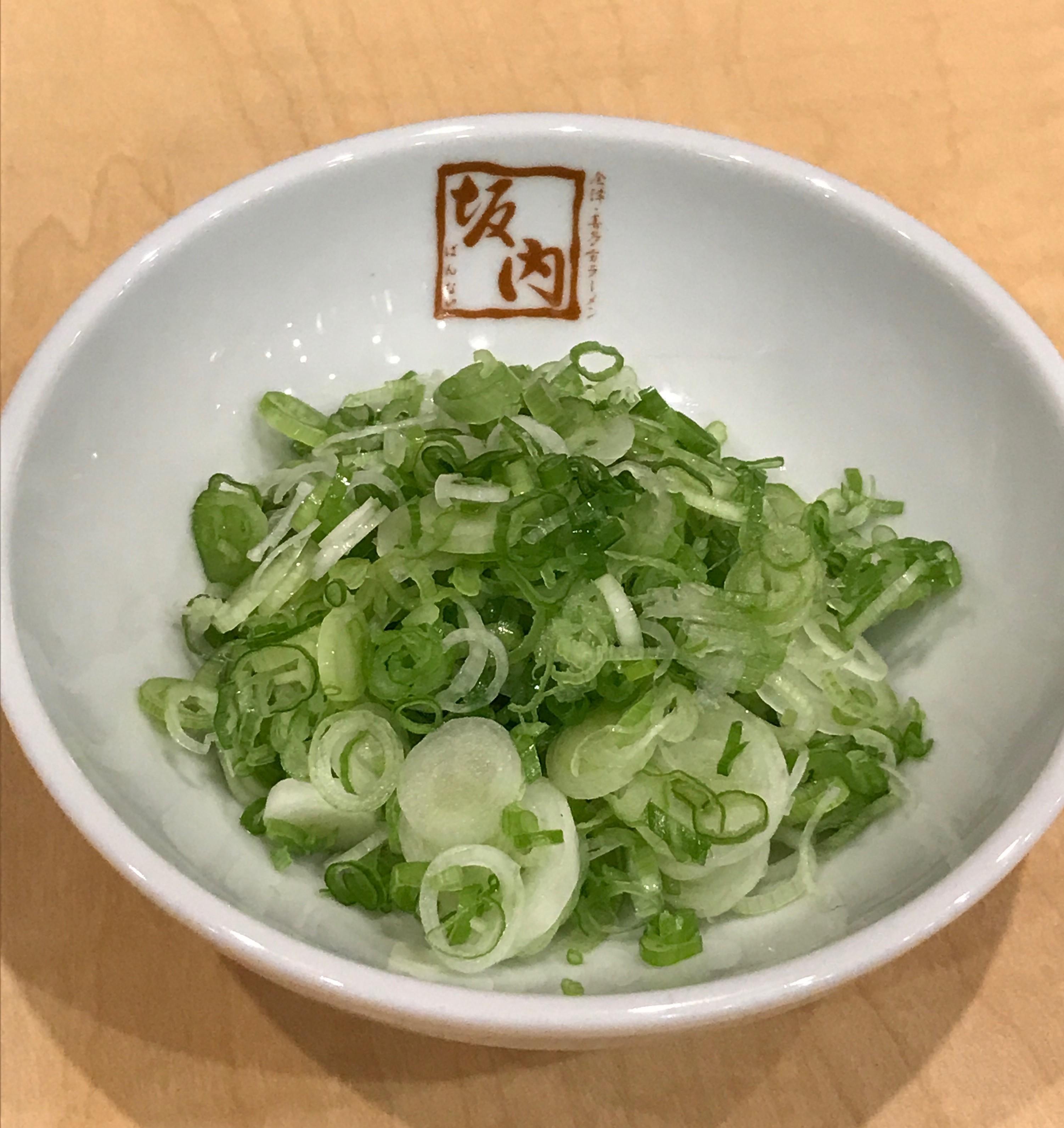 Order Chopped Green Onion food online from Kitakata Ramen Ban Nai store, Fountain Valley on bringmethat.com