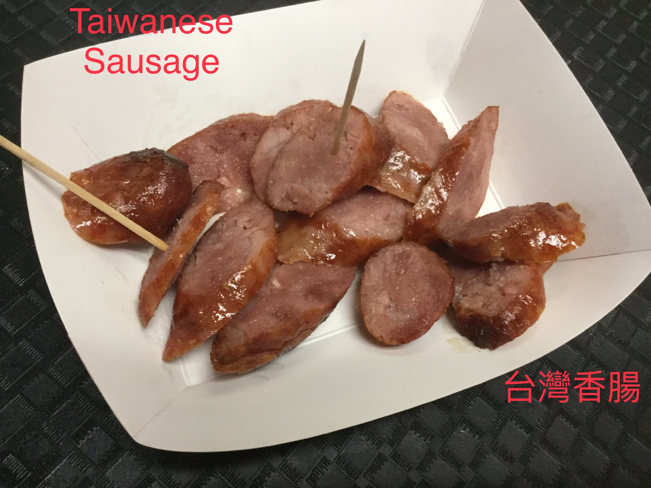 Order B10. Fried Taiwanese Sausage food online from Yes Cafe store, Chandler on bringmethat.com
