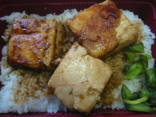 Order C4. Tofu Teriyaki Bowl food online from Yo! Sushi store, Santa Ana on bringmethat.com