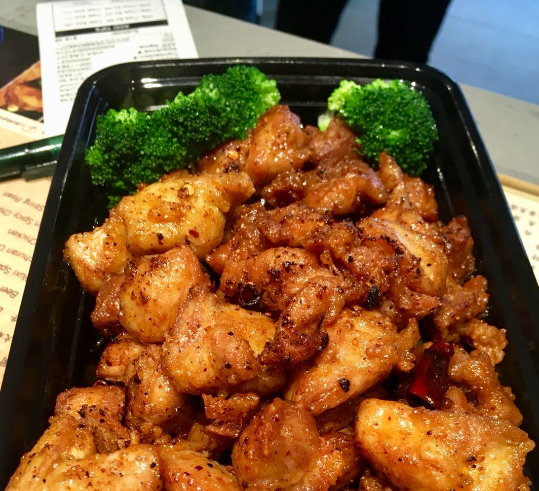 Order Szechuan Spicy Chicken Dinner 川味辣子鸡 food online from Jimmy's house store, New York on bringmethat.com