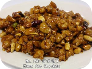 Order M8. 宫保鸡丁 Kung Po Chicken food online from Sichuan Hot Pot 九寨溝火锅川菜 store, Cleveland on bringmethat.com