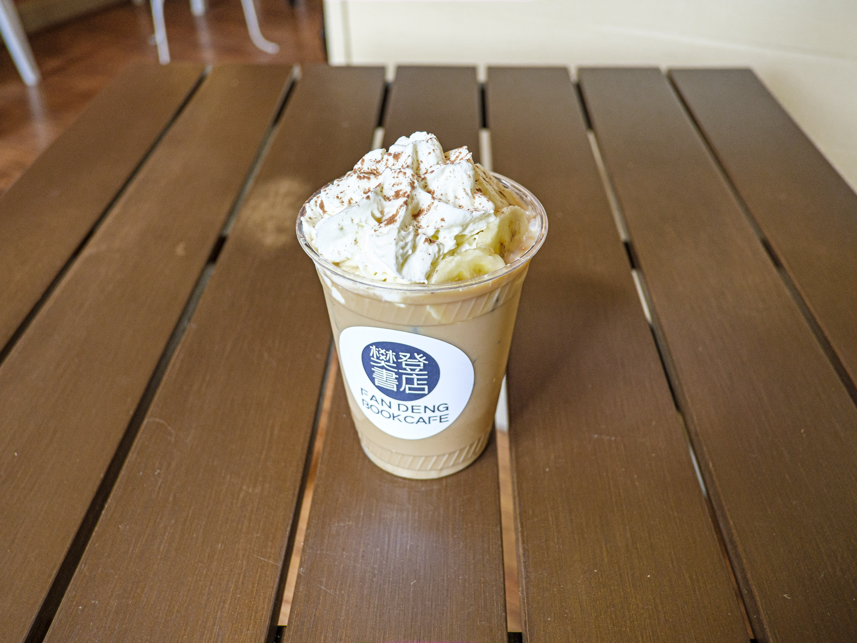 Order Hot Banana Latte food online from Fd Book Cafe store, Gaithersburg on bringmethat.com