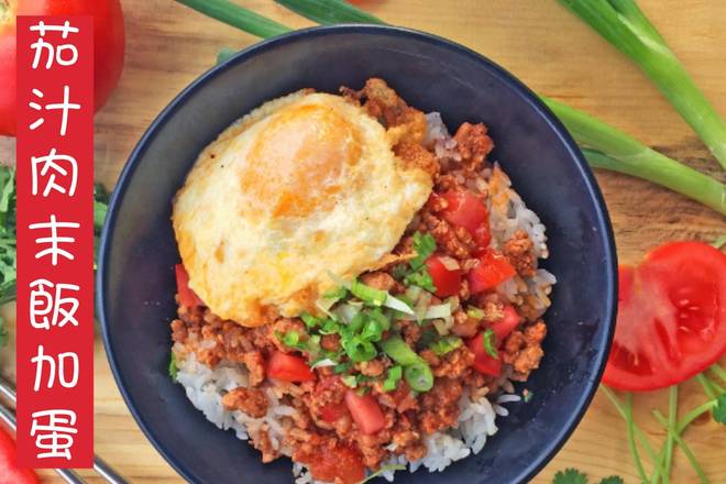 Order Tomato Pork Rice Bowl with Fried Egg food online from Liang Village Cupertino store, Cupertino on bringmethat.com