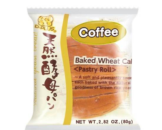 Order Coffee Bread food online from Prince House Poke store, Middletown on bringmethat.com