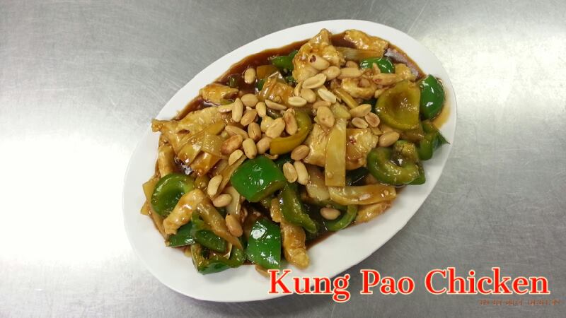 Order 110. Kung Pao Chicken food online from Golden Bowl store, Westmont on bringmethat.com