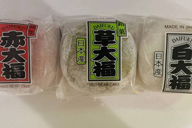 Order Green Tea Mochi  food online from Tai Chi Bubble Tea store, Athens (Clarke County) on bringmethat.com