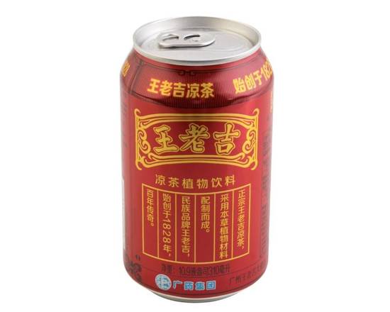 Order Chinese Herbal Tea food online from Hibachi store, New Haven on bringmethat.com