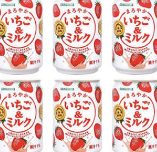 Order Strawberry Milk food online from East Side King store, Austin on bringmethat.com