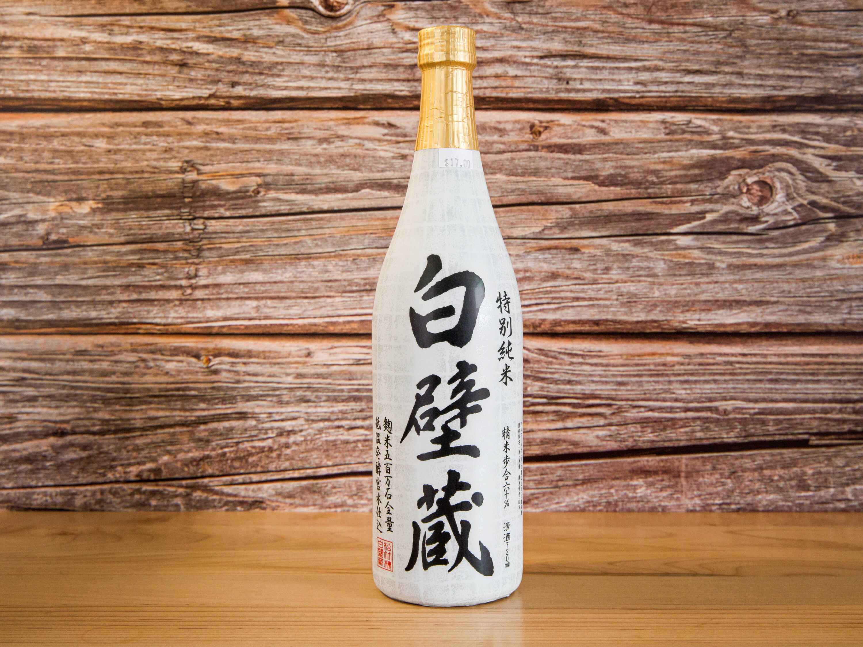 Order Shirakabe Gura Tokubetsu Junma （白璧藏） food online from Taipei Fine Wine & Liquor 台北酒莊 store, NY on bringmethat.com