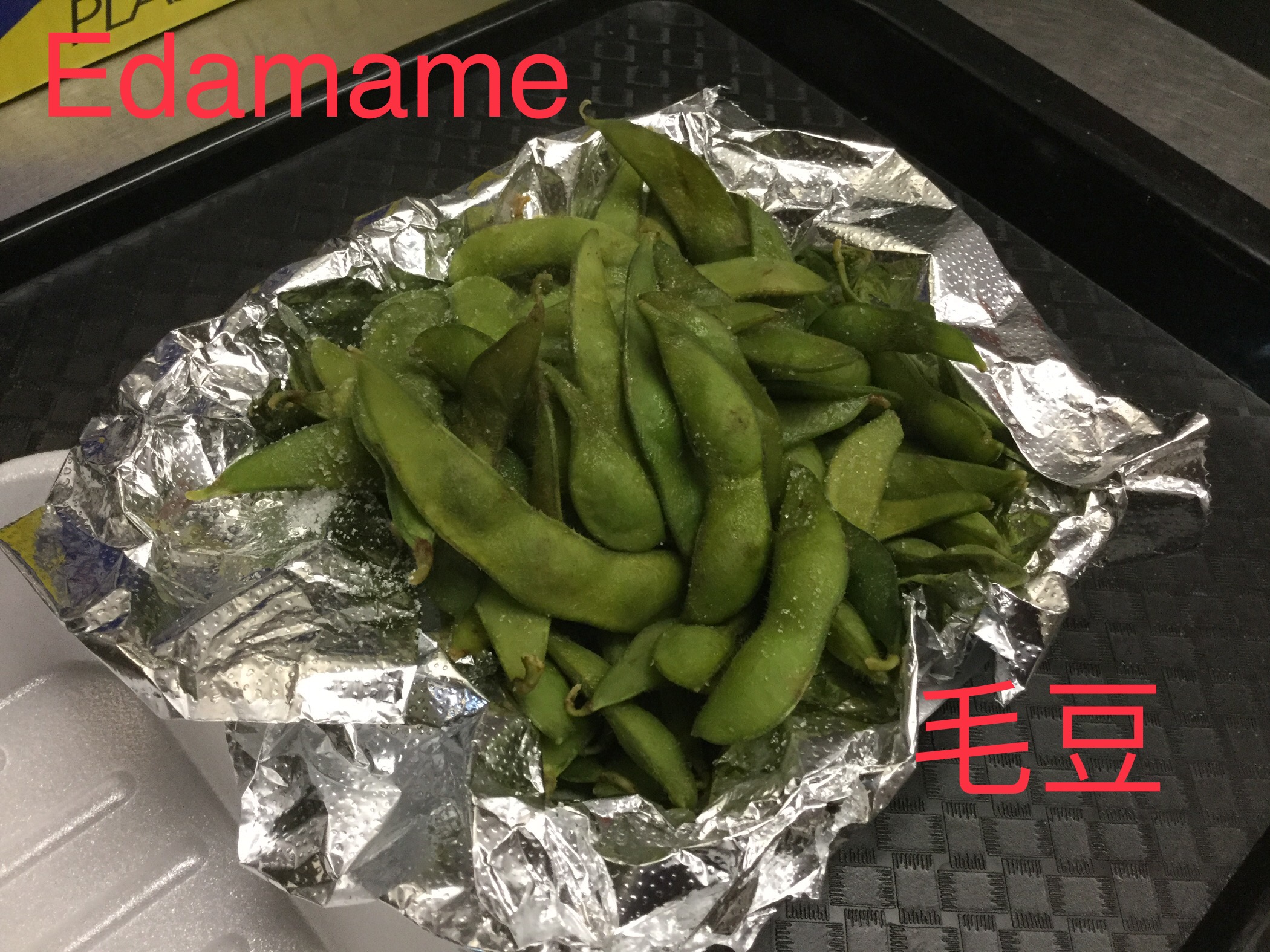 Order B5. Edamame food online from Yes Cafe store, Chandler on bringmethat.com