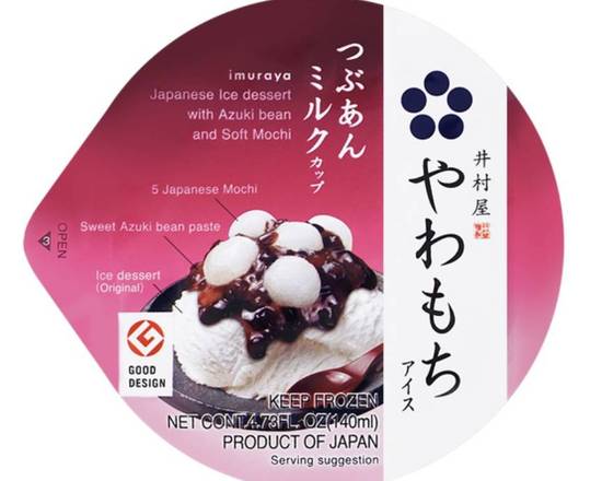Order Red Bean Ice Cream Cup food online from Tora Tora Sushi store, San Diego on bringmethat.com