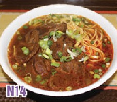 Order N14. Hongshao Beef Noodle Soup food online from Zen Noodles store, Naperville on bringmethat.com