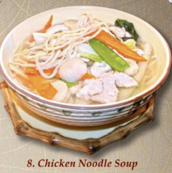 Order Chicken Noodle Soup food online from Rice Bowl store, Bakersfield on bringmethat.com