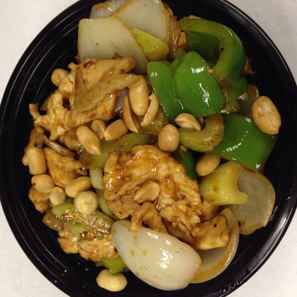 Order Kung Pao food online from Hunan Garden store, Houston on bringmethat.com