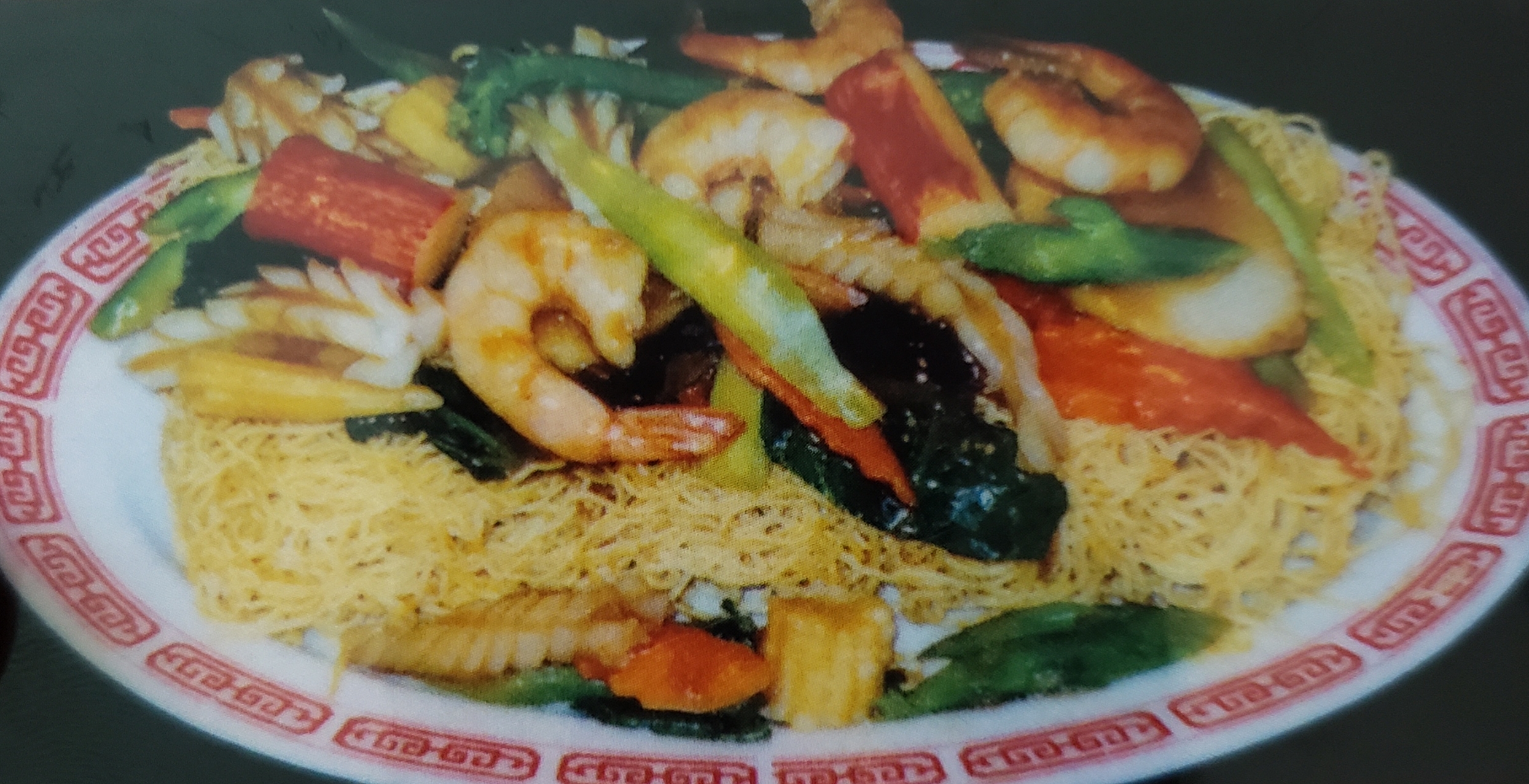Order 24. Seafood Crispy Noodle food online from Hak Heang Restaurant store, Long Beach on bringmethat.com