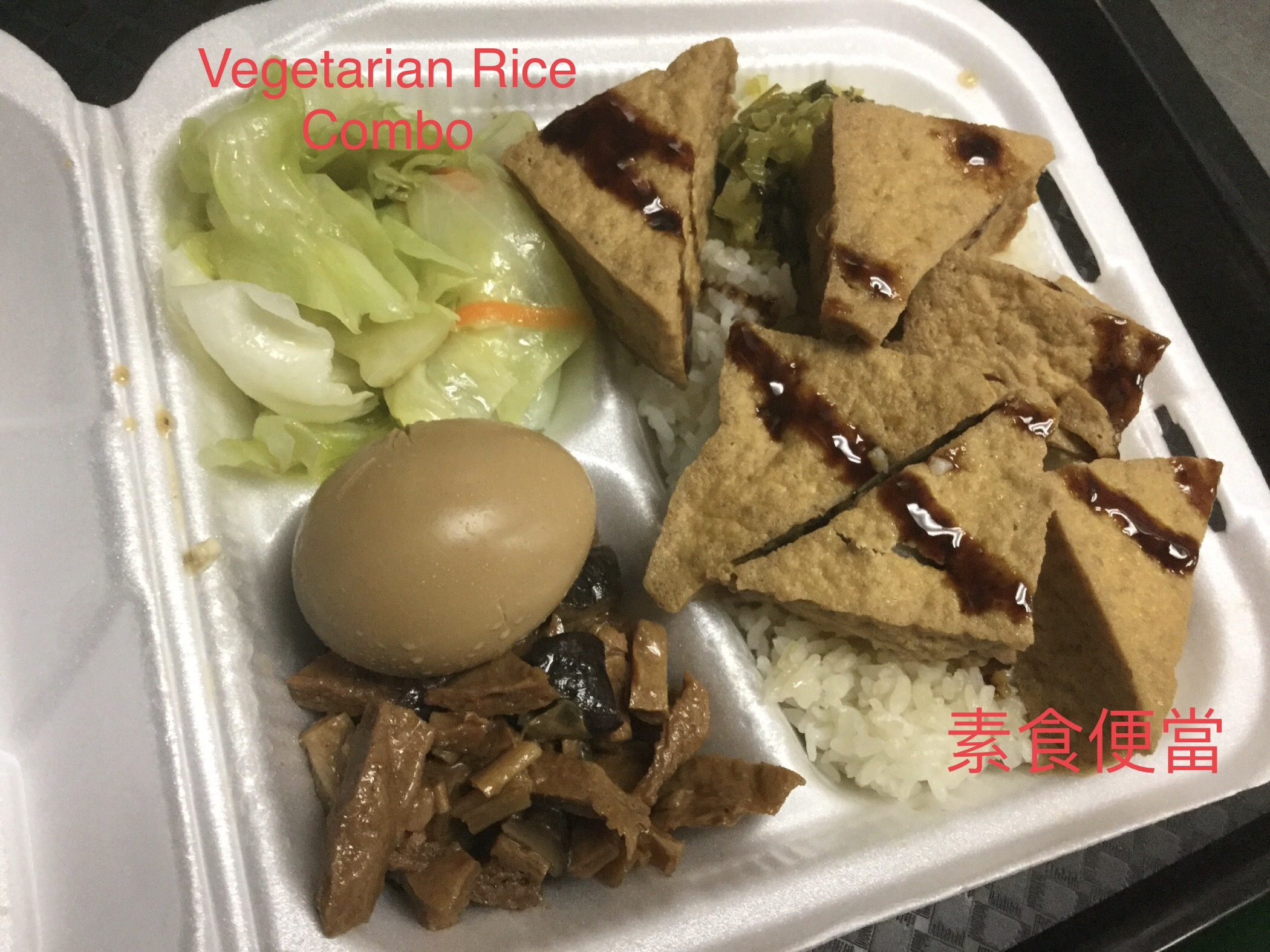 Order Tofu & Vegetables Rice Combo food online from Yes Cafe store, Chandler on bringmethat.com