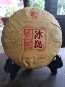 Order Gold Label Puerh Cake food online from High Climate Tea Company store, Asheville on bringmethat.com